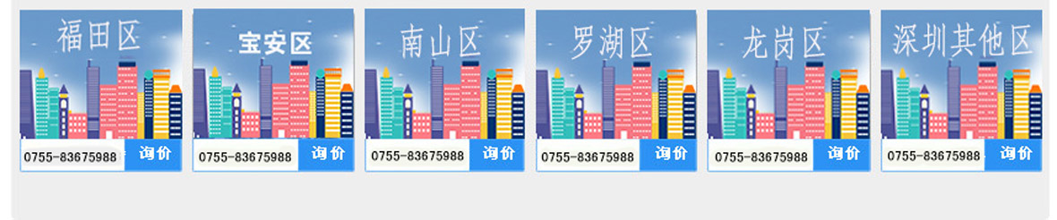 深圳企業(yè)注銷(xiāo)網(wǎng)上辦理流程（深圳市企業(yè)注銷(xiāo)流程）