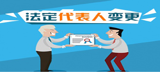 深圳公司變更多少錢才能辦理好？